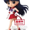 BANPRESTO Sailor Moon Eternal Q Posket Super Sailor Mars (Ve 1 BANPRESTO Sailor Moon Eternal Q Posket Super Sailor Mars (Ve -Banpresto Sales Store BP16804L