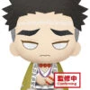 BANPRESTO Demon Slayer: Kimetsu No Yaiba - Big Plush - Gyome