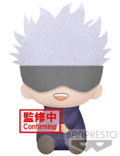 BANPRESTO Jujutsu Kaisen Satoru Gojo Big Plush