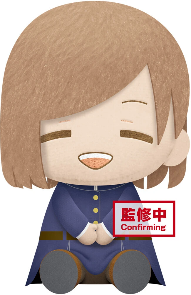 BANPRESTO Jujutsu Kaisen Nobara Kugisaki Big Plush 3 BANPRESTO Jujutsu Kaisen Nobara Kugisaki Big Plush