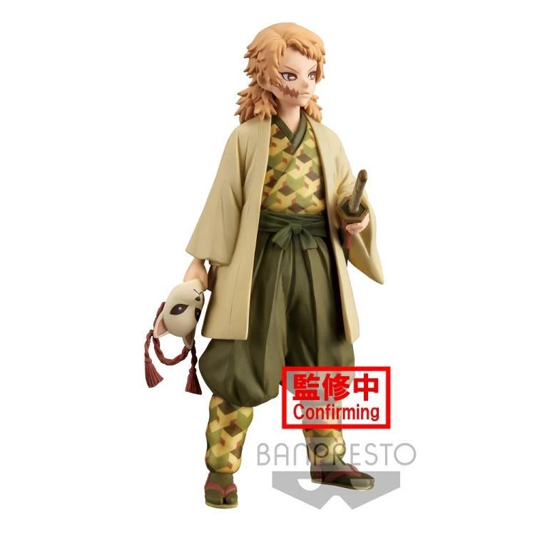 BANPRESTO Demon Slayer: Kimetsu No Yaiba Vol.20 Sabito 6 BANPRESTO Demon Slayer: Kimetsu No Yaiba Vol.20 Sabito - Image 4