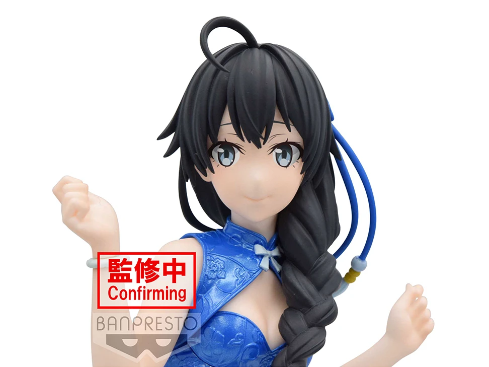 BANPRESTO My Teen Romantic Comedy Snafu Climax Kyunties Yuki 6 BANPRESTO My Teen Romantic Comedy Snafu Climax Kyunties Yuki - Image 4