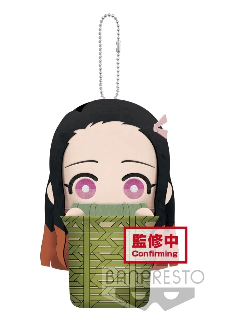 BANPRESTO Demon Slayer Mascot Plush Nezuko Kamado Collection 3 BANPRESTO Demon Slayer Mascot Plush Nezuko Kamado Collection