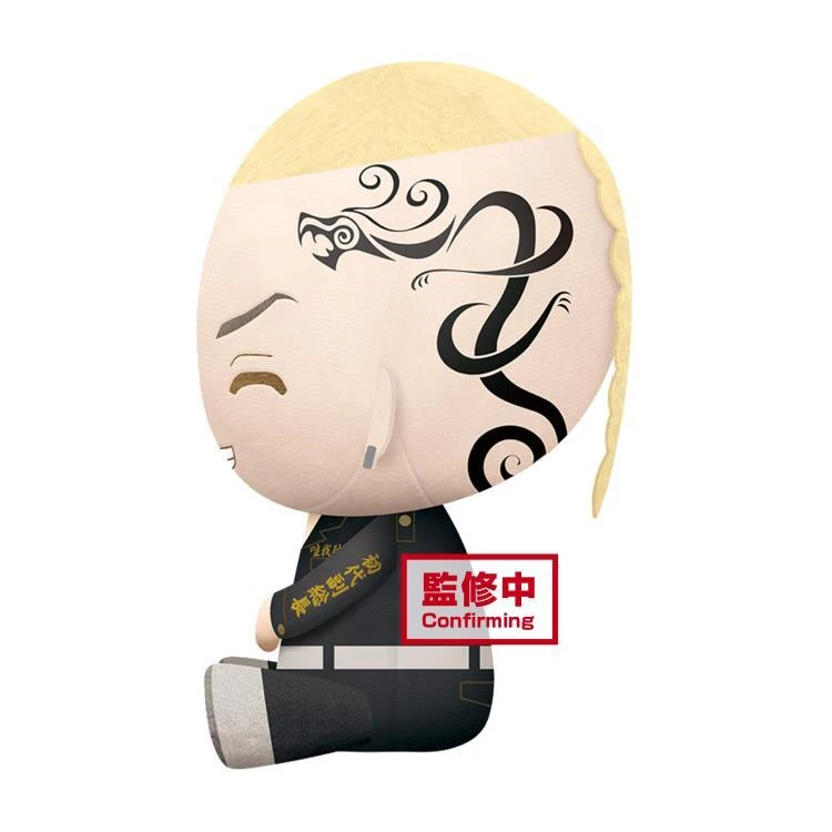 BANPRESTO Tokyo Revengers - Ken Ryuguji - Big Mascot Plush 4 BANPRESTO Tokyo Revengers - Ken Ryuguji - Big Mascot Plush - Image 2