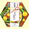 BANPRESTO Dragon Ball Z - Dragon Balls Super Set (complete S -Banpresto Sales Store N2047