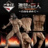 BANPRESTO Kuji - Attack On Titan - Freedom Seeking (FULL SET OF 80) 2 BANPRESTO Kuji - Attack On Titan - Freedom Seeking (FULL SET OF 80) -Banpresto Sales Store kuji full set kuji attack on titan freedom seeking full set of 80 35490948677711