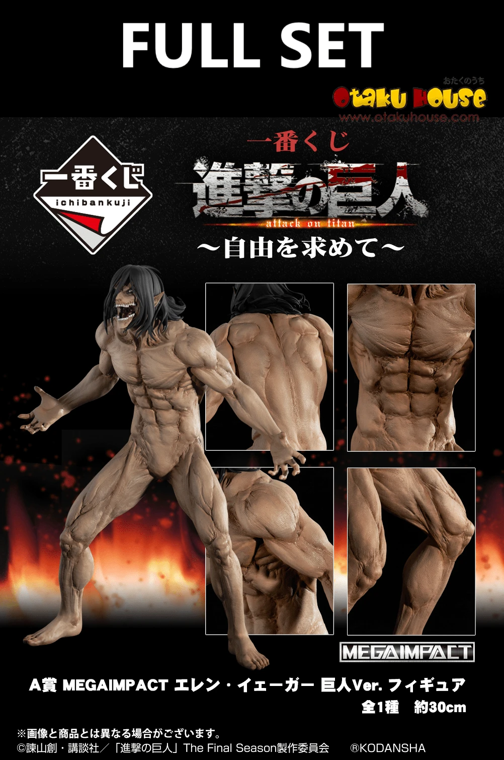 BANPRESTO Kuji - Attack On Titan - Freedom Seeking (FULL SET OF 80) 3 BANPRESTO Kuji - Attack On Titan - Freedom Seeking (FULL SET OF 80)
