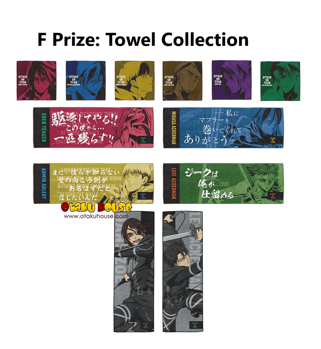 BANPRESTO Kuji - Attack On Titan - Freedom Seeking (FULL SET OF 80) 18 BANPRESTO Kuji - Attack On Titan - Freedom Seeking (FULL SET OF 80) - Image 16
