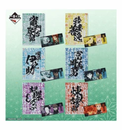 BANPRESTO Kuji - Demon Slayer - Immortal Ties (FULL SET OF 80) <br>[Pre-Order] -Banpresto Sales Store kuji full set kuji demon slayer immortal ties full set of 80 br pre order 36316027781199