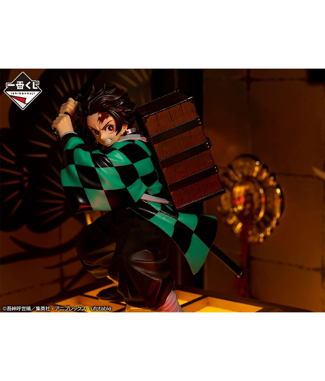 BANPRESTO Kuji - Demon Slayer - The City Where Demons Dwell (FULL SET OF 80) 4 BANPRESTO Kuji - Demon Slayer - The City Where Demons Dwell (FULL SET OF 80) - Image 2