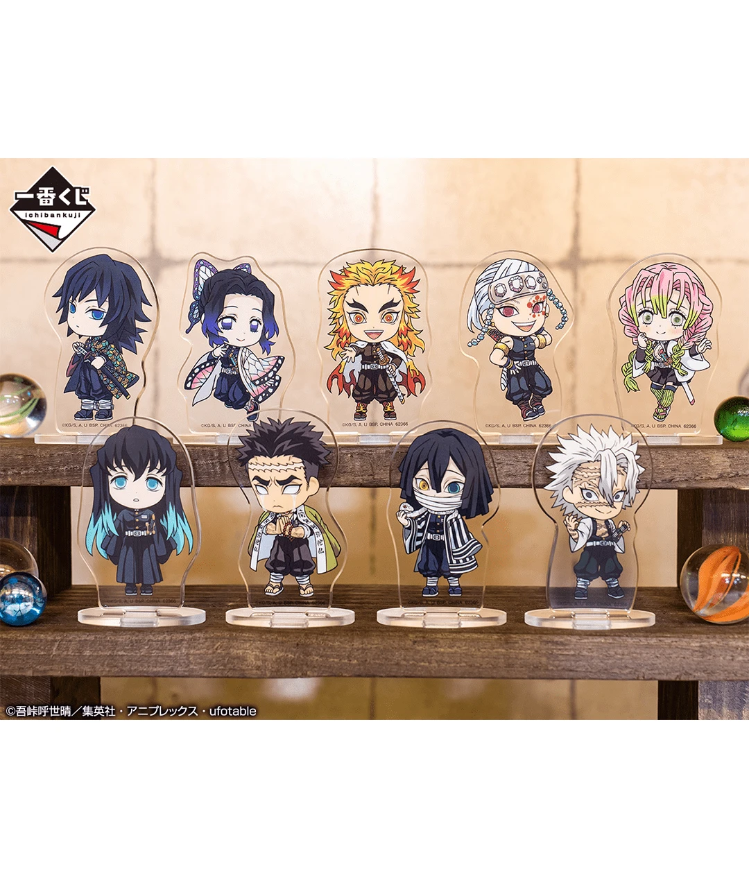 BANPRESTO Kuji - Demon Slayer - The City Where Demons Dwell (FULL SET OF 80) 10 BANPRESTO Kuji - Demon Slayer - The City Where Demons Dwell (FULL SET OF 80) - Image 8