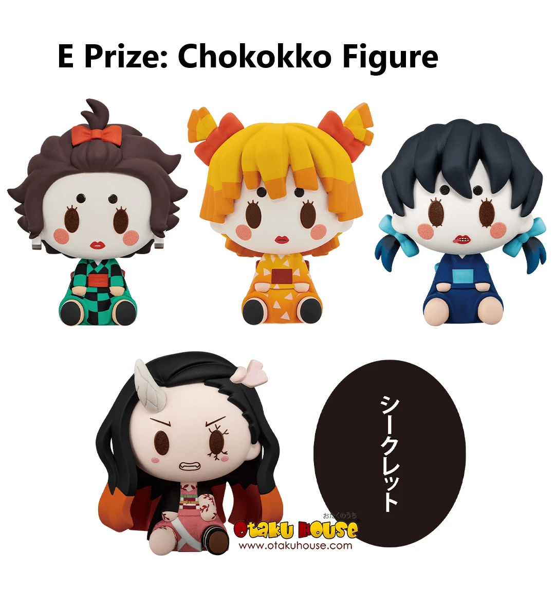 BANPRESTO Kuji - Demon Slayer - The City Where Demons Dwell (FULL SET OF 80) 17 BANPRESTO Kuji - Demon Slayer - The City Where Demons Dwell (FULL SET OF 80) - Image 15