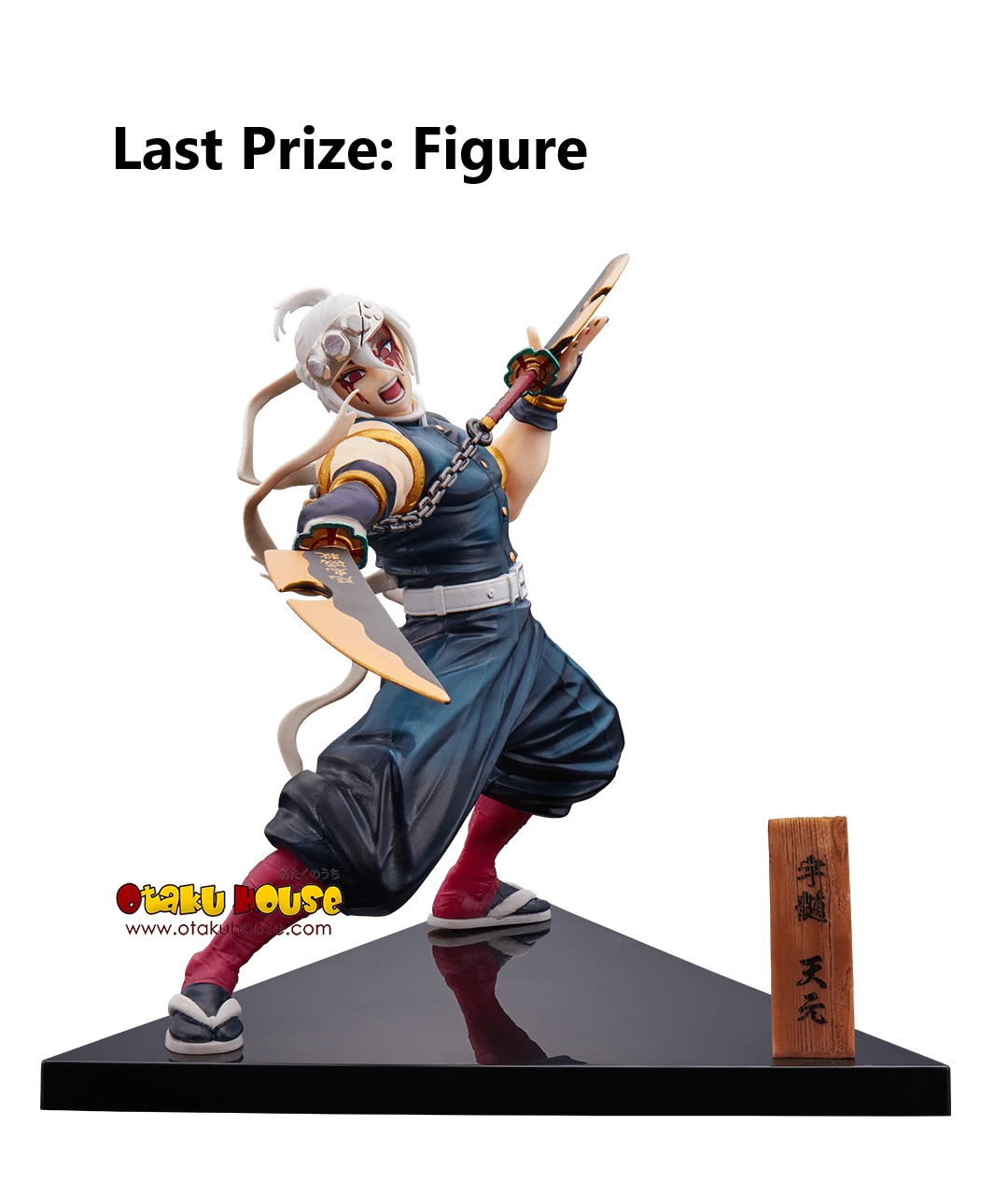 BANPRESTO Kuji - Demon Slayer - The City Where Demons Dwell (FULL SET OF 80) 19 BANPRESTO Kuji - Demon Slayer - The City Where Demons Dwell (FULL SET OF 80) - Image 17