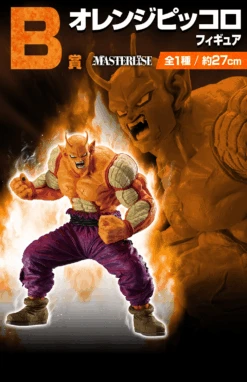 BANPRESTO Kuji - Dragon Ball Vs. Omnibus Brave (FULL SET OF 80) <br>[Pre-Order] -Banpresto Sales Store kuji full set kuji dragon ball vs omnibus brave full set of 80 br pre order 35208604680271