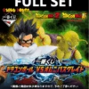 BANPRESTO Kuji - Dragonball Vs. Omnibus Great (FULL SET OF 80)