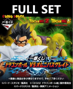 BANPRESTO Kuji - Dragonball Vs. Omnibus Great (FULL SET OF 80)