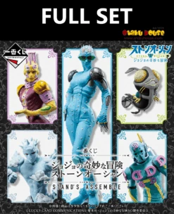 BANPRESTO Kuji - Jojo's Bizarre Adventure - Stone Ocean - Stand's Assemble (FULL SET OF 80)