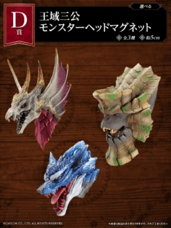 BANPRESTO Kuji - Monster Hunter Rise Sunbreak - Hunting For A New World (FULL SET OF 80) -Banpresto Sales Store kuji full set kuji monster hunter rise sunbreak hunting for a new world full set of 80 br pre order 30653802020943