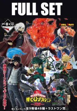 BANPRESTO Kuji - My Hero Academia - Mortal Combat (FULL SET OF 80)