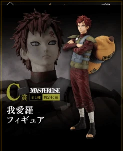 BANPRESTO Kuji - Naruto Shippuuden Shinobinokizuna (FULL SET OF 80) -Banpresto Sales Store kuji full set kuji naruto shippuuden shinobinokizuna full set of 80 br pre order 34161808965711