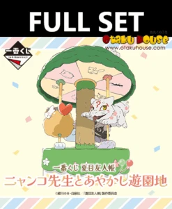 BANPRESTO Kuji - Natsume's Book Of Friends - Nyanko Sensei And Amusement Park (FULL SET OF 70)