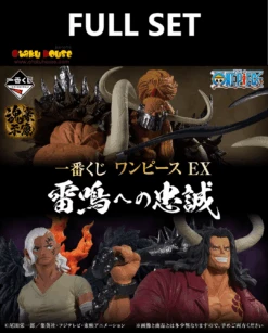 BANPRESTO Kuji - One Piece Ex Loyalty To Thunderbolt (Full Set Of 80) <br>[Pre-Order]