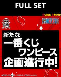 BANPRESTO Kuji - One Piece New (Full Set Of 90) <br>[Pre-Order]