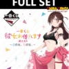 BANPRESTO Kuji - Rent A Girlfriend - Satisfaction Level 4 Summer Scenery Love Scenery (FULL SET OF 80) -Banpresto Sales Store kuji full set kuji rent a girlfriend satisfaction level 4 summer scenary lovce scenary full set of 80 br pre order 30169620250703