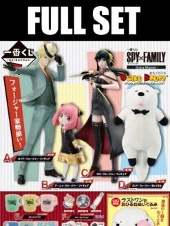 BANPRESTO Kuji - Spy X Family - Extra Mission (FULL SET OF 80)