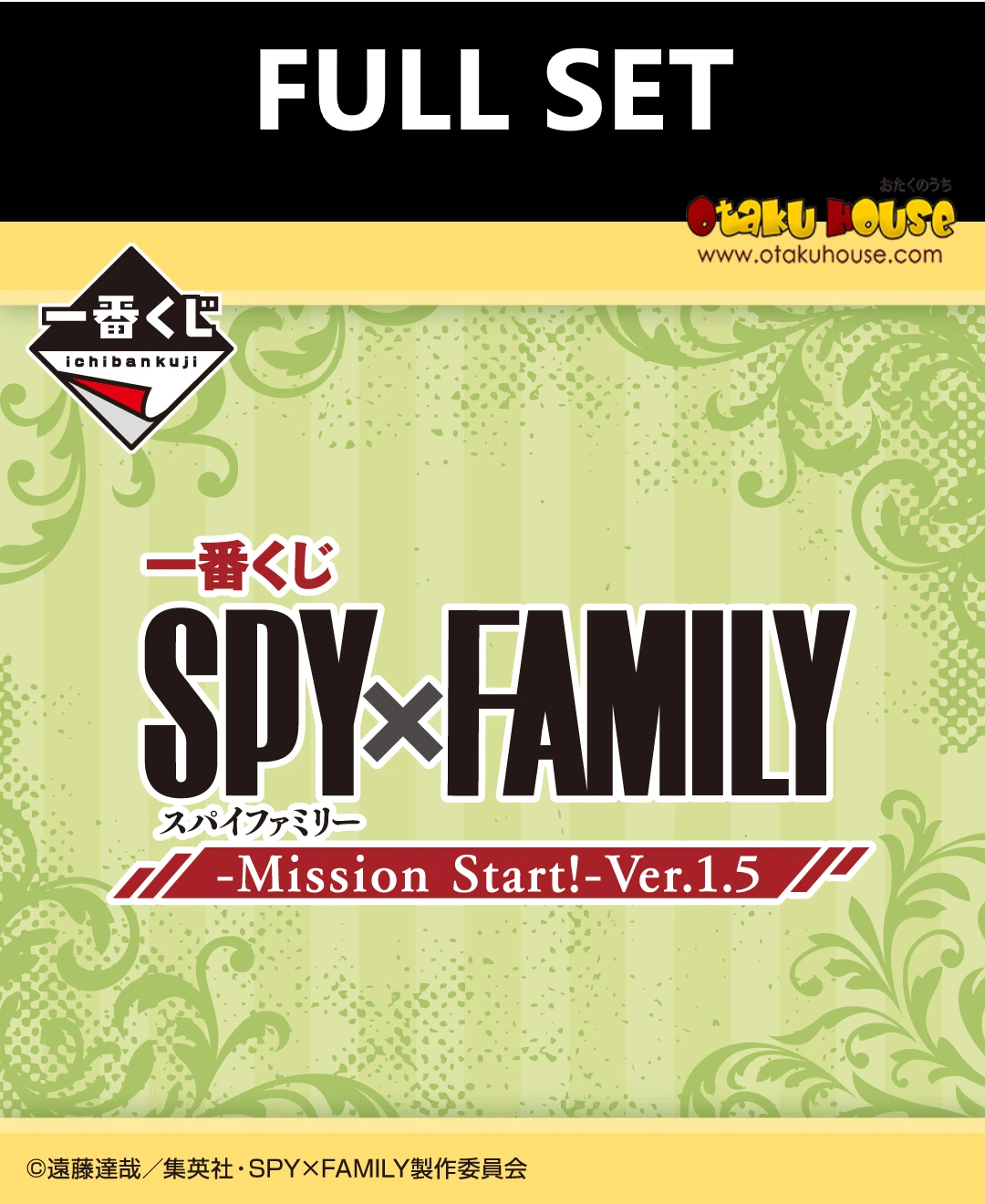 BANPRESTO Kuji - Spy X Family - Mission Start! Ver. 1.5 (FULL SET OF 80) 3 BANPRESTO Kuji - Spy X Family - Mission Start! Ver. 1.5 (FULL SET OF 80)