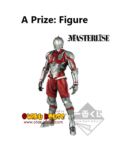 BANPRESTO Kuji - Ultraman Netflix Ver (FULL SET OF 80) 9 BANPRESTO Kuji - Ultraman Netflix Ver (FULL SET OF 80) - Image 8