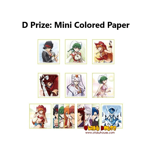 BANPRESTO Kuji - Back Arrow 14 BANPRESTO Kuji - Back Arrow - Image 12