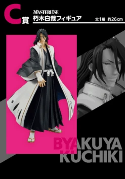 BANPRESTO Kuji - Bleach - Thousand Year Blood War Op.1 -Banpresto Sales Store kuji kuji bleach thousand year blood war op 1 br pre order 31532613140559