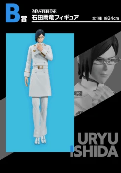 BANPRESTO Kuji - Bleach - Thousand Year Blood War Op.1 -Banpresto Sales Store kuji kuji bleach thousand year blood war op 1 br pre order 31532613369935