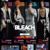 BANPRESTO Kuji - Bleach - Thousand Year Blood War Op.1