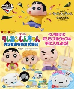 BANPRESTO Kuji - Crayon Shin-Chan - Me And My Friends At Large