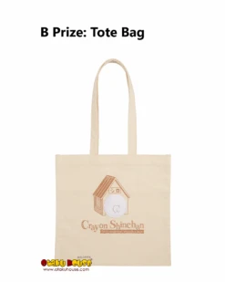 BANPRESTO Kuji - Crayon Shin-Chan - Me And My Friends At Large -Banpresto Sales Store kuji kuji crayon shin chan me and my friends at large br pre order 35005031678031