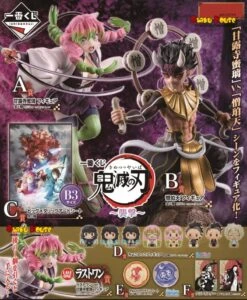 BANPRESTO Kuji - Demon Slayer - Attack