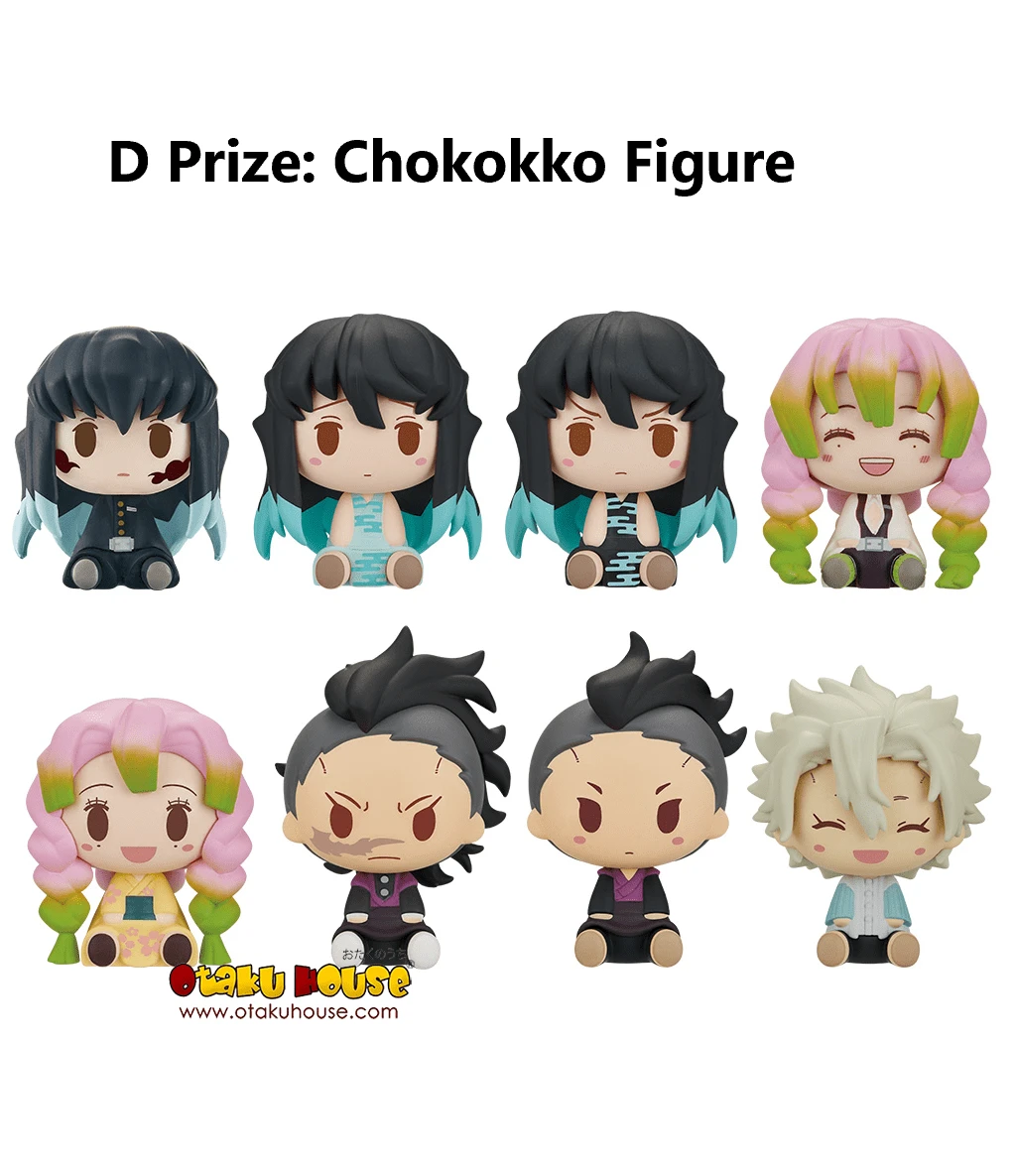 BANPRESTO Kuji - Demon Slayer - Attack 11 BANPRESTO Kuji - Demon Slayer - Attack - Image 9