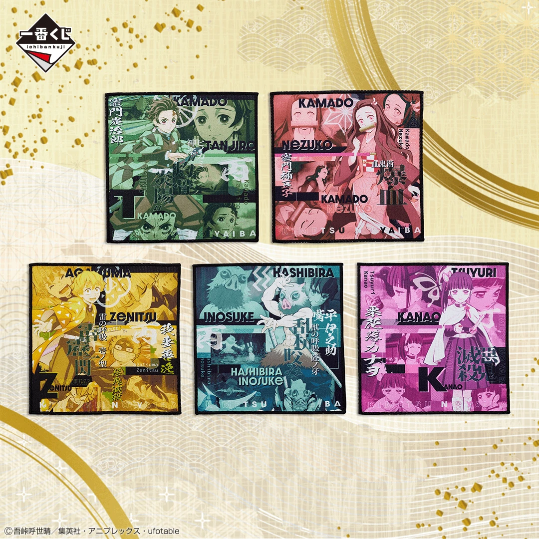 BANPRESTO Kuji - Demon Slayer - Breached Swordsmith Village 18 BANPRESTO Kuji - Demon Slayer - Breached Swordsmith Village - Image 16