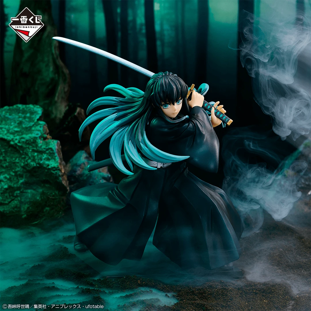 BANPRESTO Kuji - Demon Slayer - Breached Swordsmith Village 5 BANPRESTO Kuji - Demon Slayer - Breached Swordsmith Village - Image 3