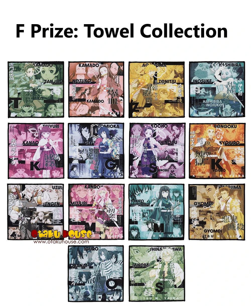 BANPRESTO Kuji - Demon Slayer - Breached Swordsmith Village 13 BANPRESTO Kuji - Demon Slayer - Breached Swordsmith Village - Image 11