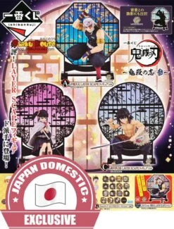 BANPRESTO Kuji - Demon Slayer's Resolution The Third <br>[JAPAN SET]