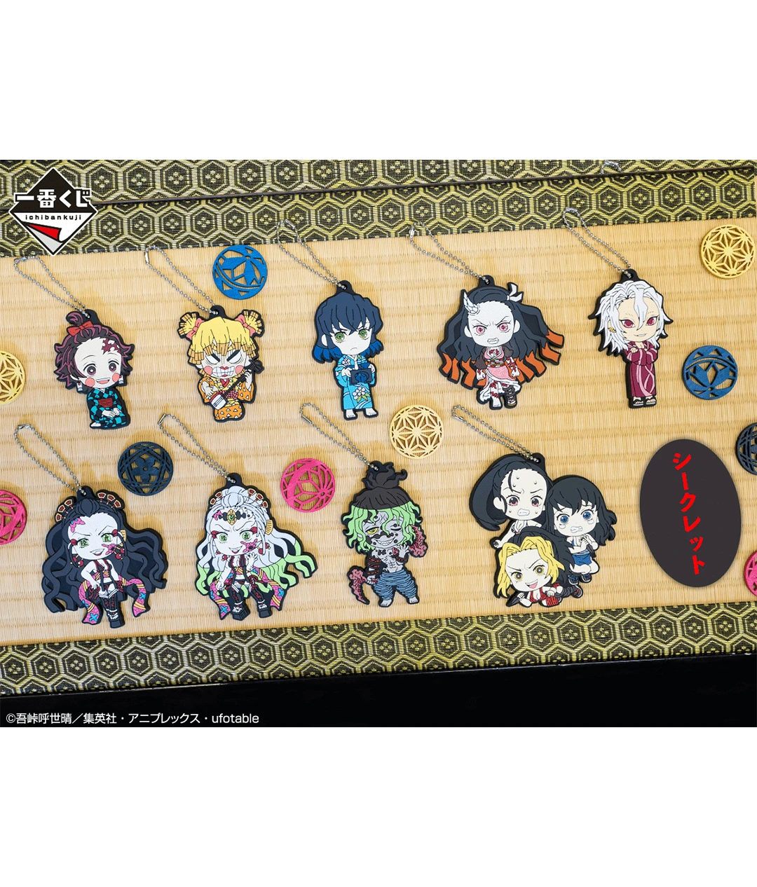 BANPRESTO Kuji - Demon Slayer - The City Where Demons Dwell 11 BANPRESTO Kuji - Demon Slayer - The City Where Demons Dwell - Image 9