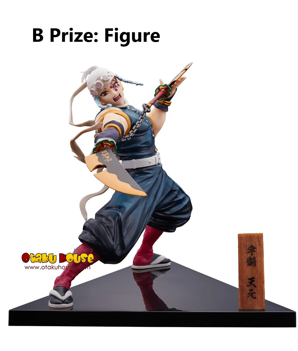 BANPRESTO Kuji - Demon Slayer - The City Where Demons Dwell 14 BANPRESTO Kuji - Demon Slayer - The City Where Demons Dwell - Image 12