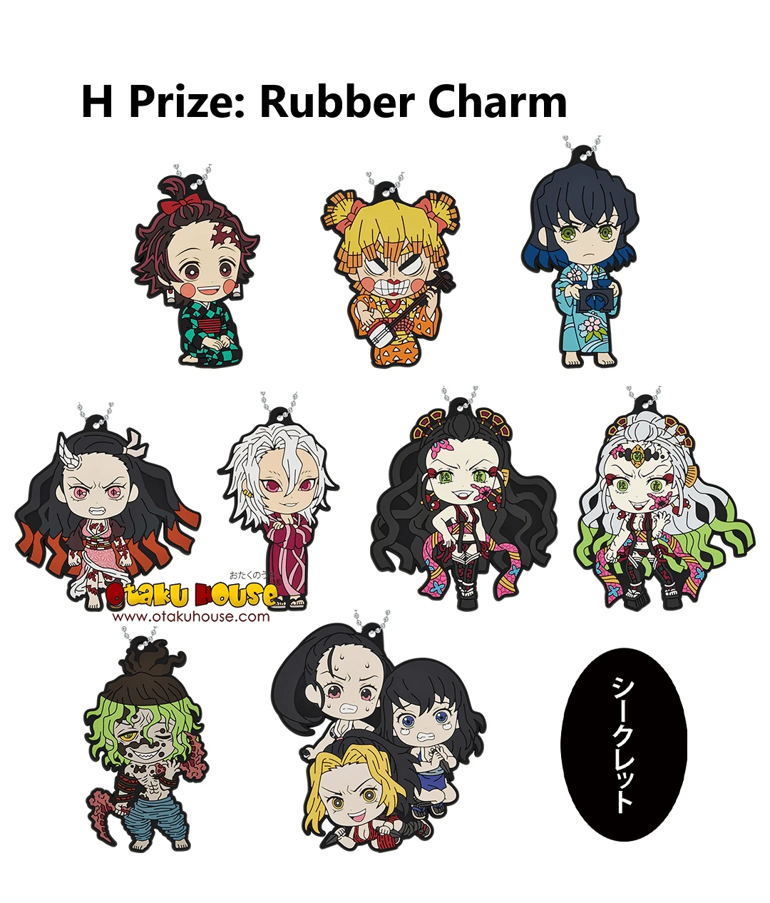 BANPRESTO Kuji - Demon Slayer - The City Where Demons Dwell 19 BANPRESTO Kuji - Demon Slayer - The City Where Demons Dwell - Image 17