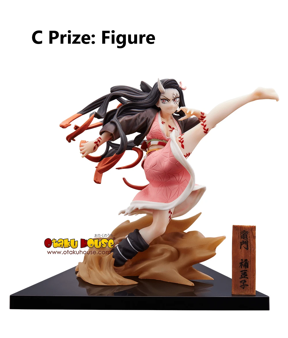 BANPRESTO Kuji - Demon Slayer - The City Where Demons Dwell 15 BANPRESTO Kuji - Demon Slayer - The City Where Demons Dwell - Image 13