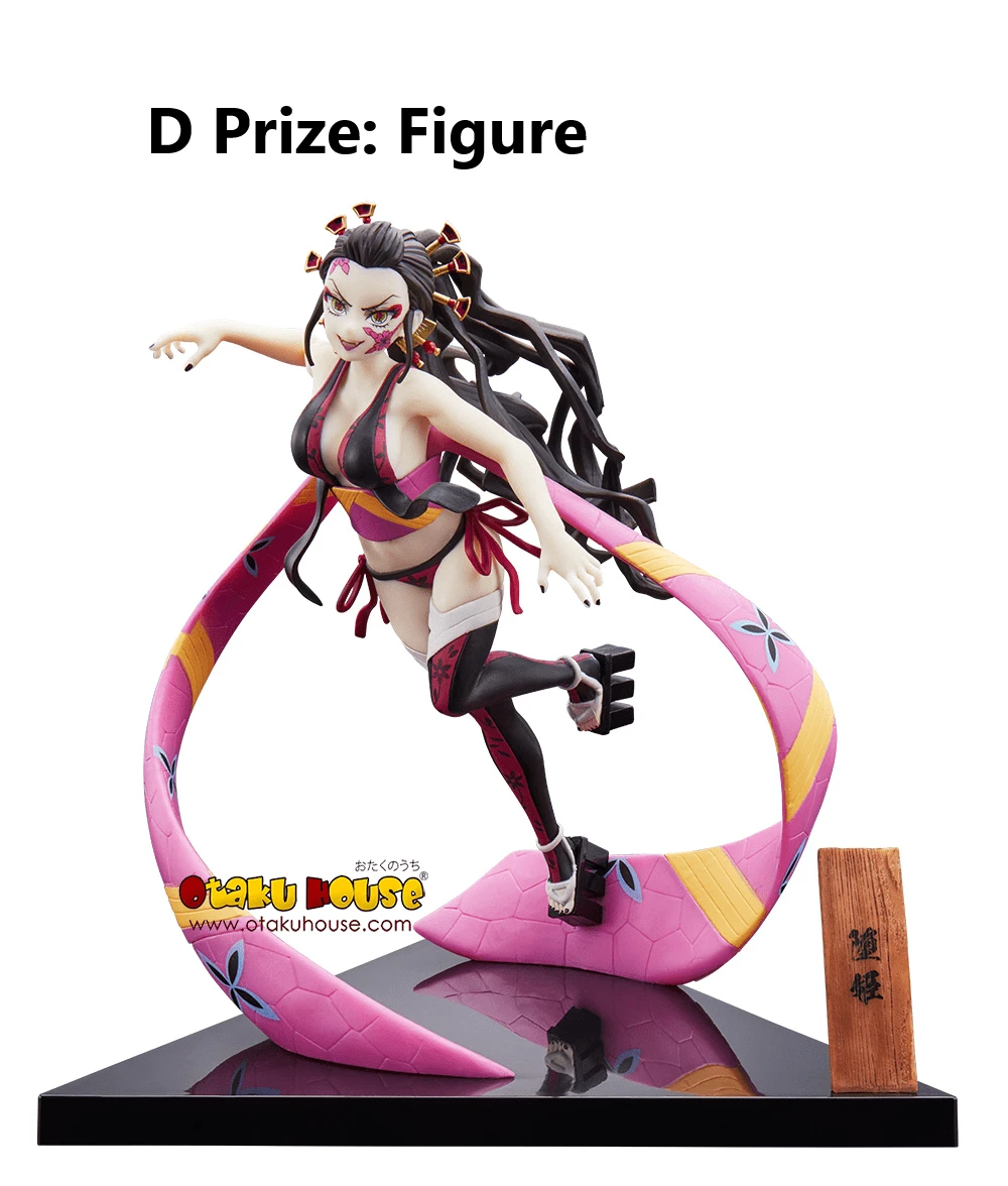 BANPRESTO Kuji - Demon Slayer - The City Where Demons Dwell 16 BANPRESTO Kuji - Demon Slayer - The City Where Demons Dwell - Image 14