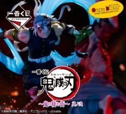 BANPRESTO Kuji - Demon Slayer - The City Where Demons Dwell - The Second