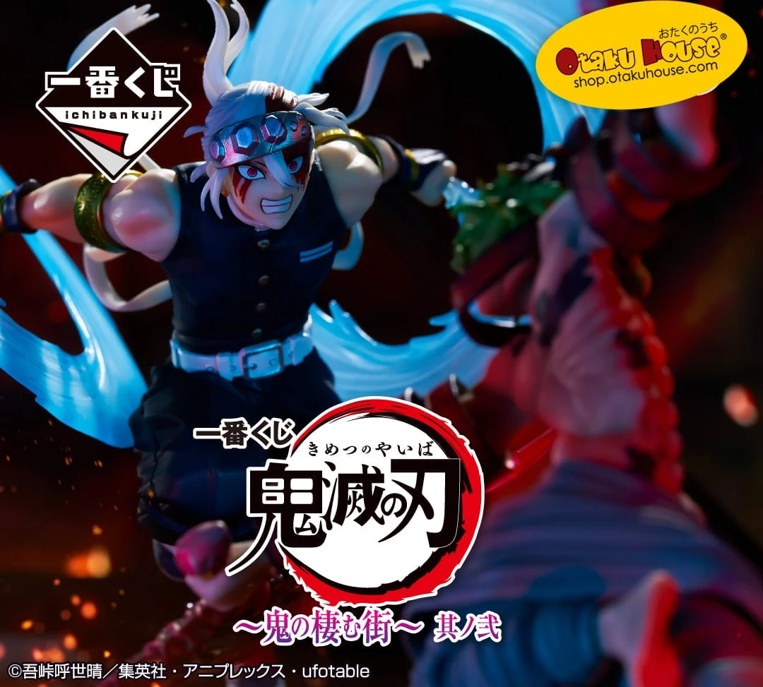 BANPRESTO Kuji - Demon Slayer - The City Where Demons Dwell - The Second 3 BANPRESTO Kuji - Demon Slayer - The City Where Demons Dwell - The Second